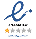 e-Namad