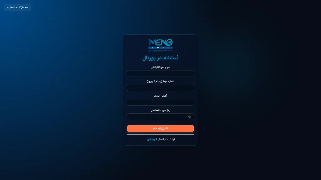 screen_signup.webp