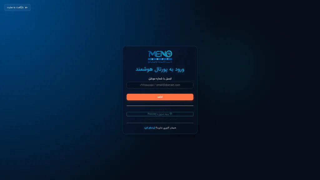 screen_login.webp